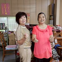 樂瑞購物～黃帝內經養生班