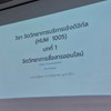 วิชาจิตวิทยาการบริการเชิงดิจิทัล เวลา 12:30-16:00 น.