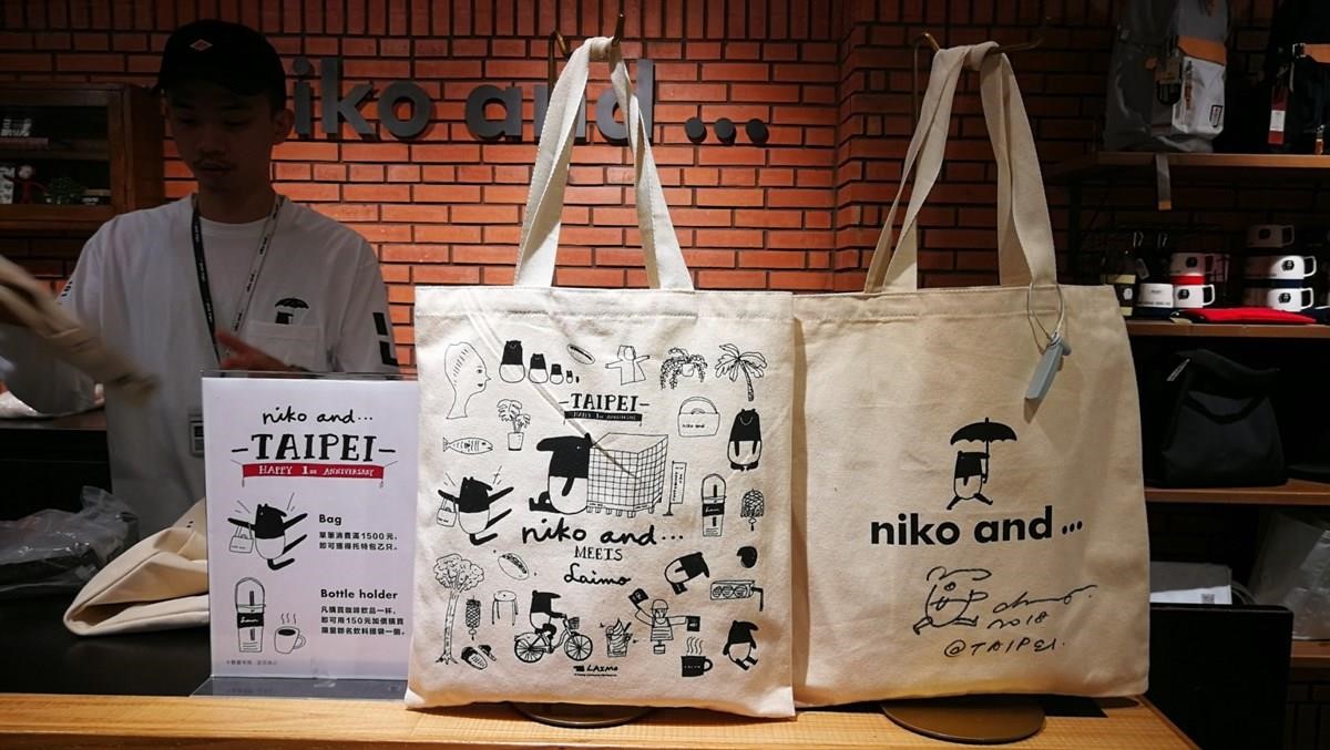 單筆消費滿 1,500 元，贈送限量馬來貘托特包一個。