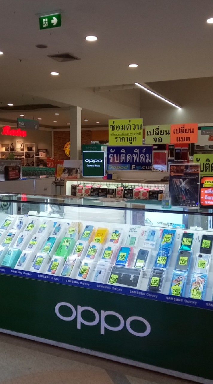 ร้านมือถือbankmobile