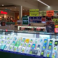 ร้านมือถือbankmobile