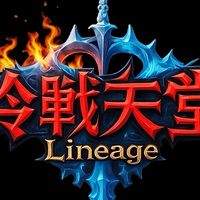冷戰天堂專屬群