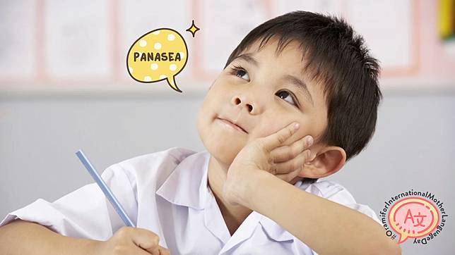 8 Kata Bahasa Indonesia Yang Jarang Diketahui Namun Memiliki Arti Indah Orami Magazine Line Today