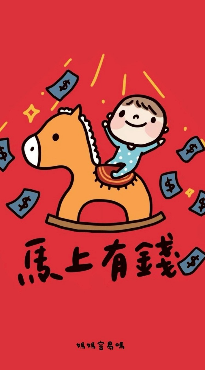 2026新手爸媽育嬰分享全新二手品出清