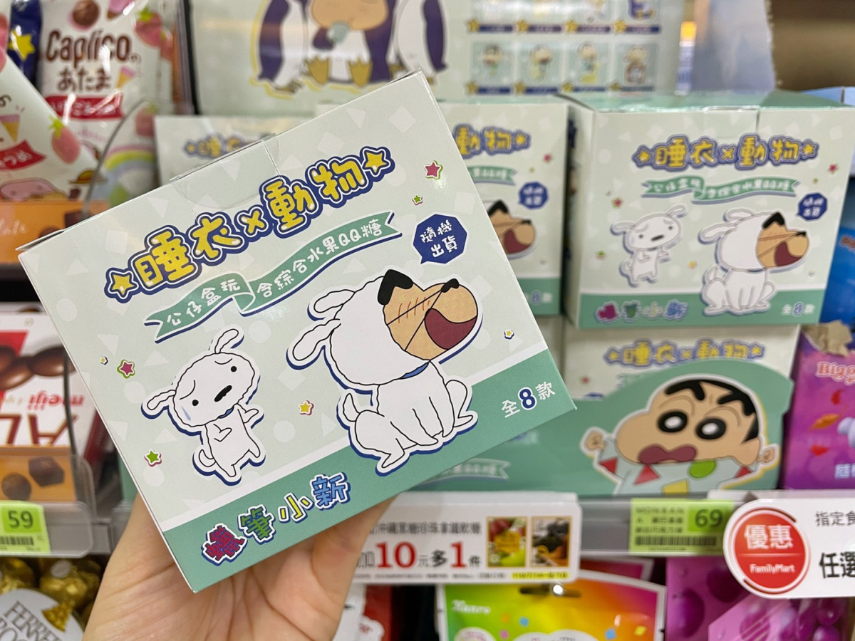 全家開賣「蠟筆小新睡衣動物公仔」！