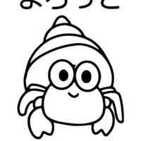 よろっと魚沼