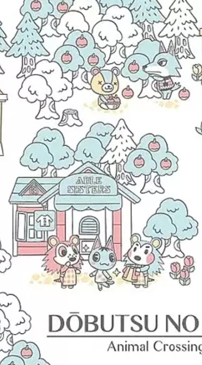 だれかー！あつ森しましょ？