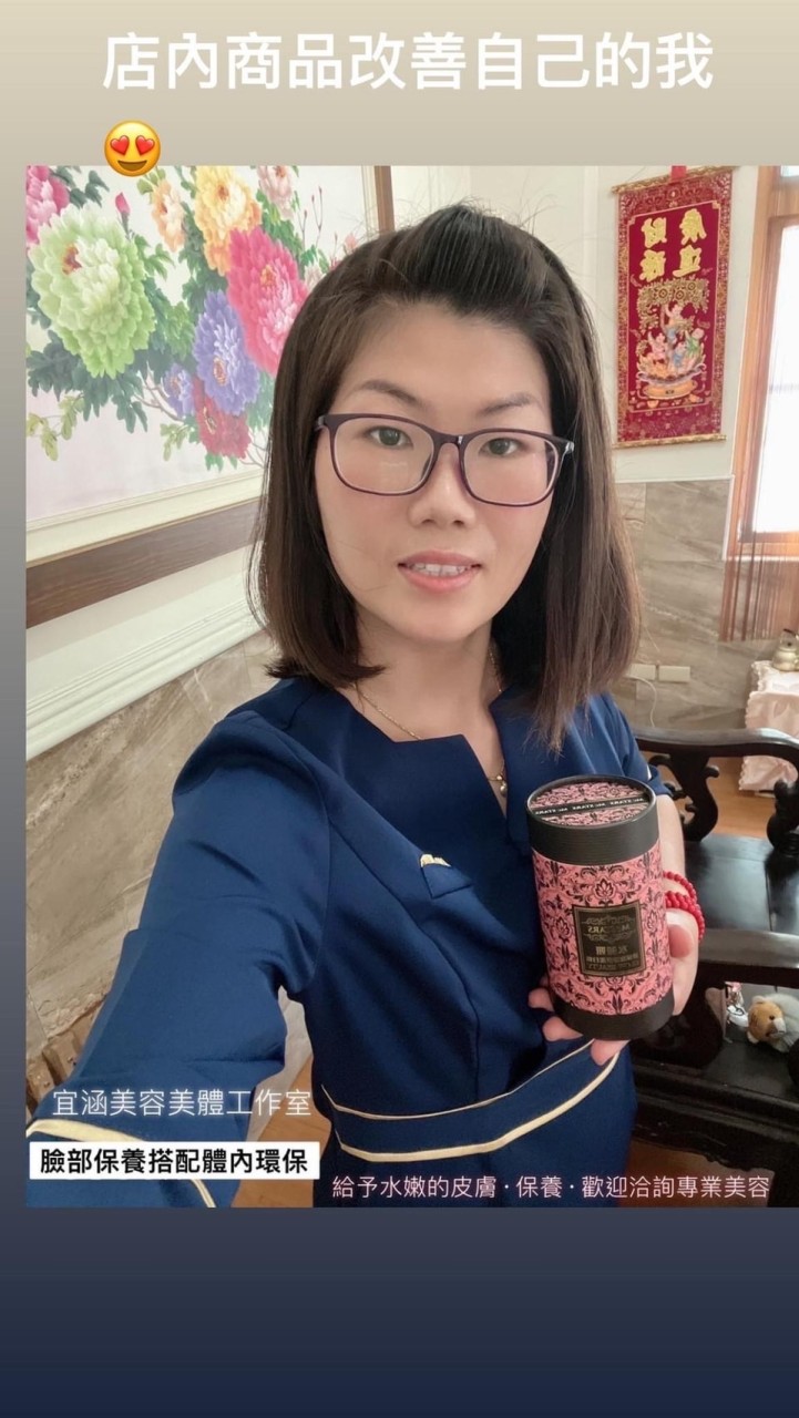 孟涵個人互動·進出支出記錄♻️