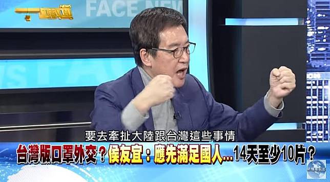 費鴻泰談防疫扯台灣中國同根生　謝震武秒變臉綠委狂酸