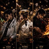3Three masters 🏦 DCA