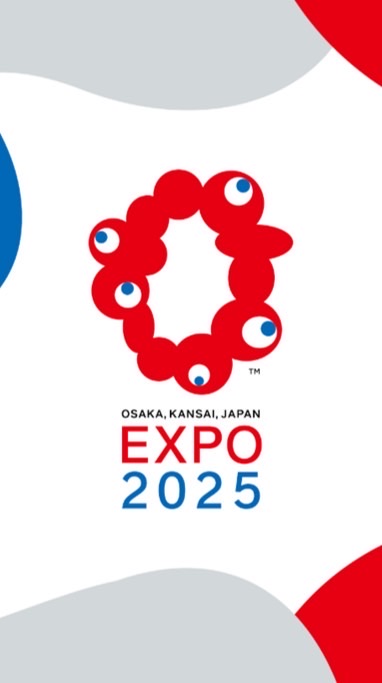 2025大阪萬博交流討論
