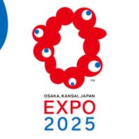 2025大阪萬博交流討論