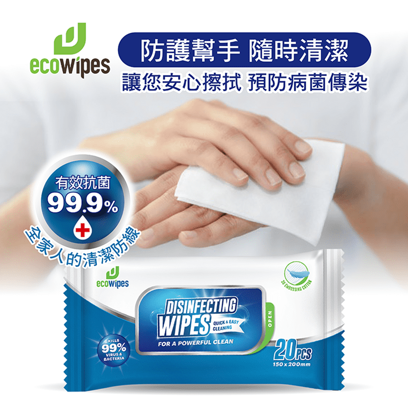 酒精抗菌濕巾隨身包，採用食品用酒精，讓您安心擦拭，預防病菌傳染，隨時隨地清潔物品，輕鬆管理個人衛生。材質選用觸感綿柔的木漿纖維布，呵護您的肌膚，有效去除油漬及異味，擦拭後不留水痕，特殊可掀蓋包裝，密閉