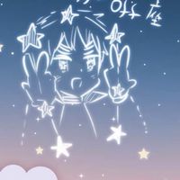 ヘタクラさん来て！話そうぜ♡