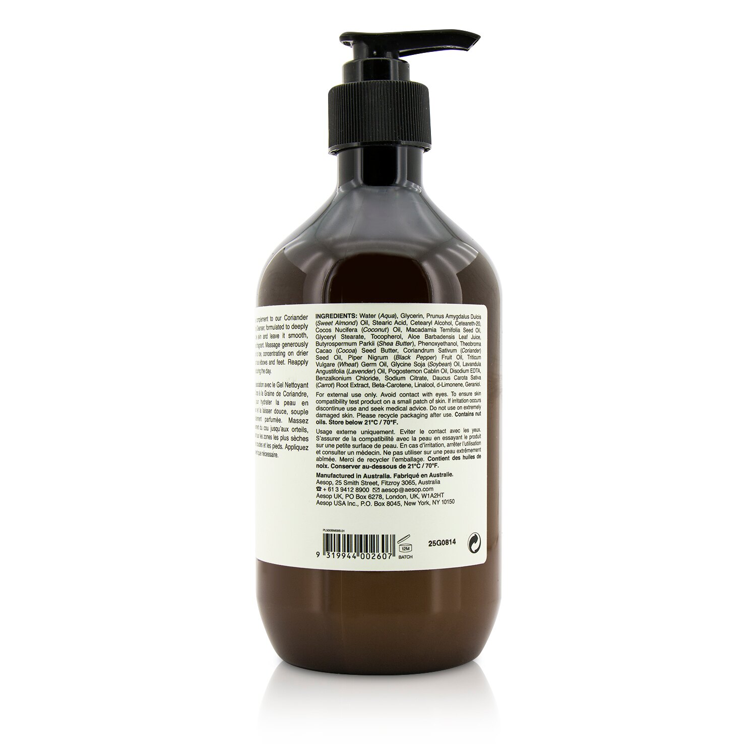 Aesop 伊索 堅毅辛香身體乳霜 500ml/17oz