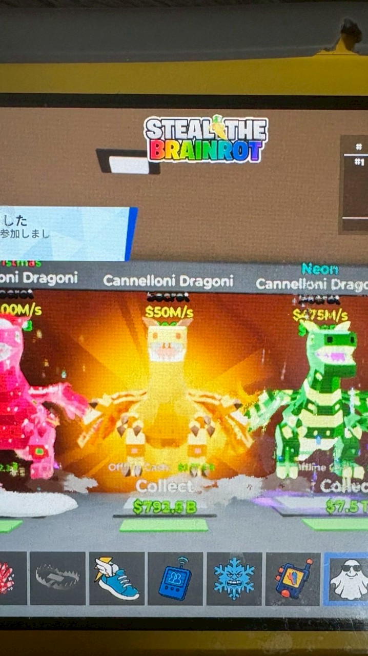 フォートナイトブレインロット