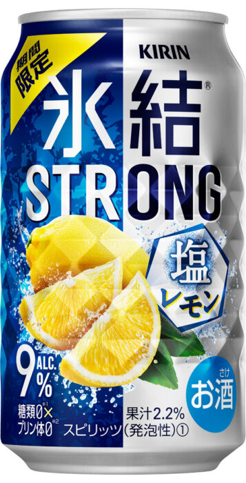 KIRIN「冰結STRONG調酒 鹽檸檬」