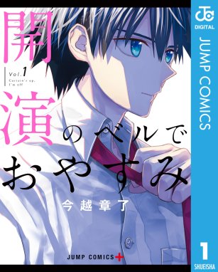 誰が賢者を殺したか 誰が賢者を殺したか 3 奈々本篠介 三雲ネリ Line マンガ