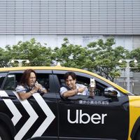 *（苗栗優步小黃）歡迎多平台優步小黃Uber小黃隊員聊天群