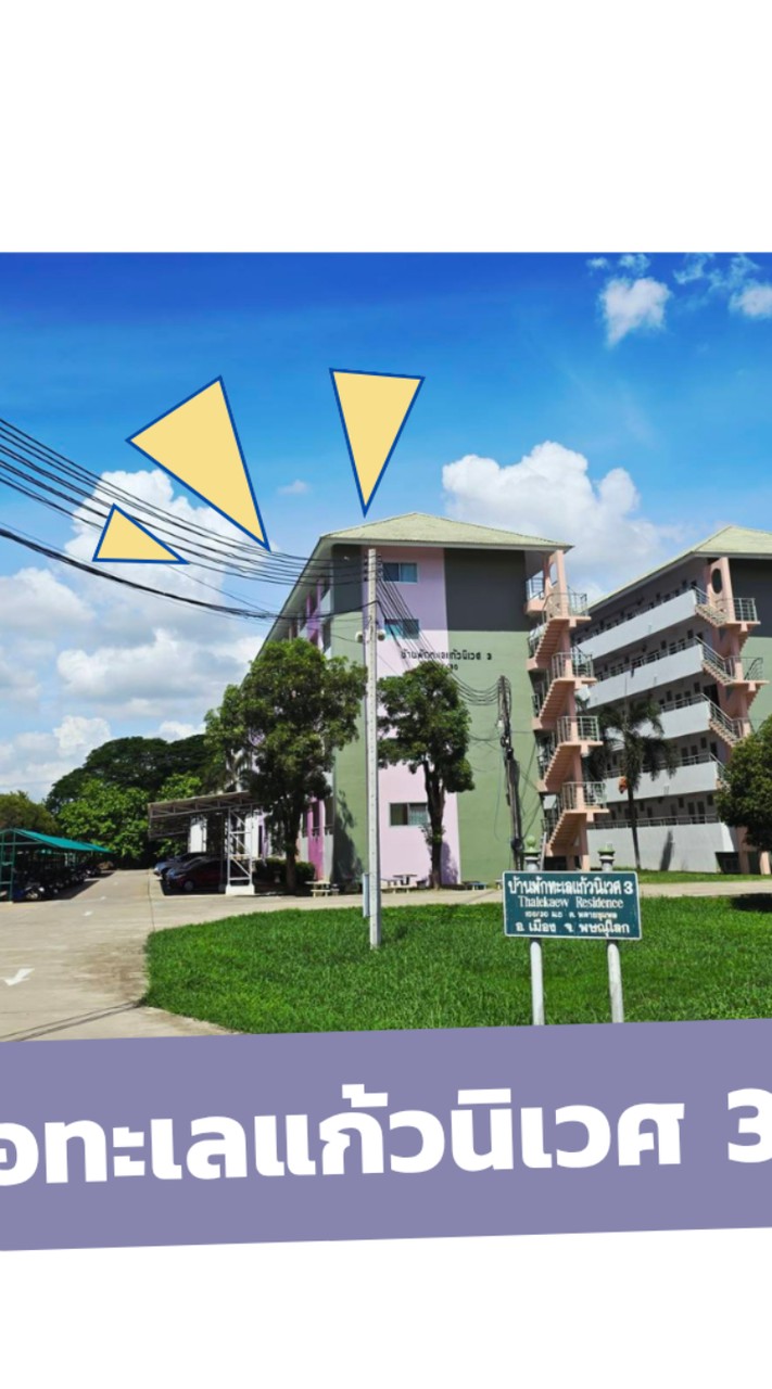 Dorm 3 Psru 68