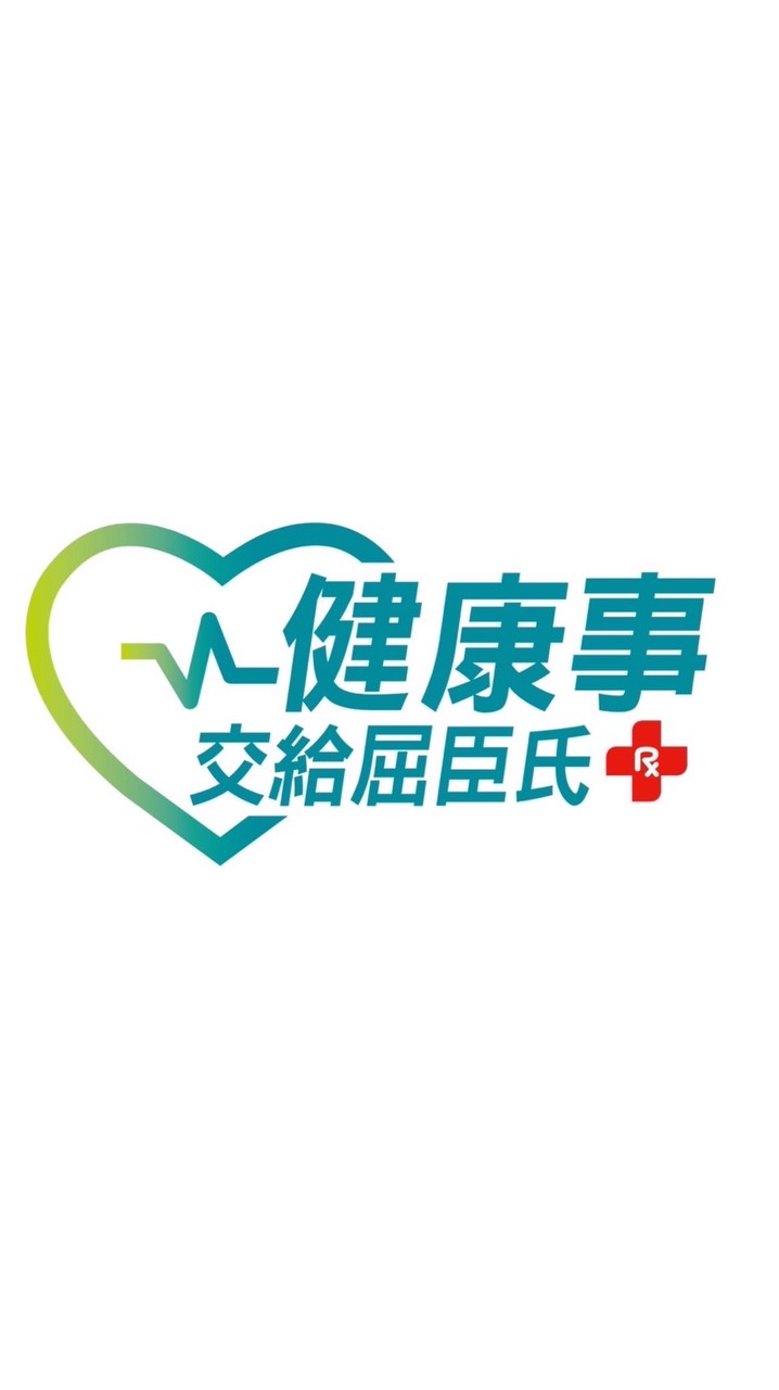 屈臣氏恆春店好康報報