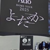 Adoアンコール揃え隊