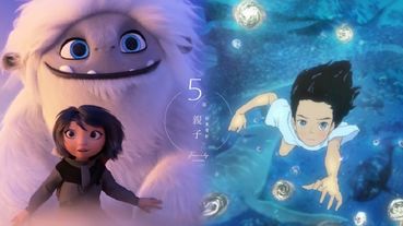 《仙戒奇緣》首版3D灰姑娘，拯救老鼠王子！5部國慶親子必看動畫電影推薦，《海獸之子》久石讓撐腰能否勝過《天氣之子》？