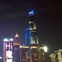 旅遊資訊分享