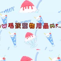 W毛孩寵物用品M