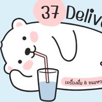 37 Delivery