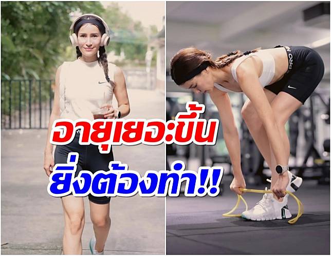 เเอน ทองประสมเเชร์เคล็ดลับความสวยอมตะ ผู้หญิงรู้เเล้ว หาทำด่วน | Teenee.Com  | Line Today