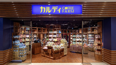 日本咖樂迪咖啡農場必買精選！不用飛日本在台灣就買到的CP值好物