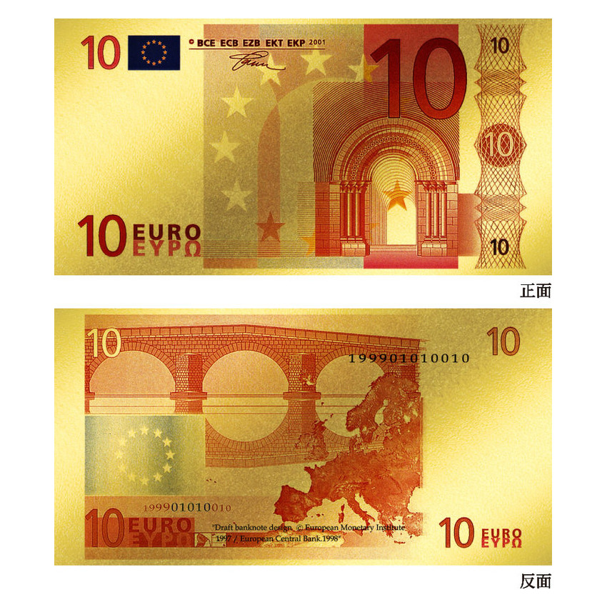 黃金鈔票 最美的 歐元純金紀念鈔票 面額10元 歐元紙鈔設計的基本題材， 完全以歐洲建築為造型， 包含了窗、門、橋等，就是沒有任何國家的個別特徵。 充分展現歐元身為單一貨幣的特色， 同時亦強調這是歐洲