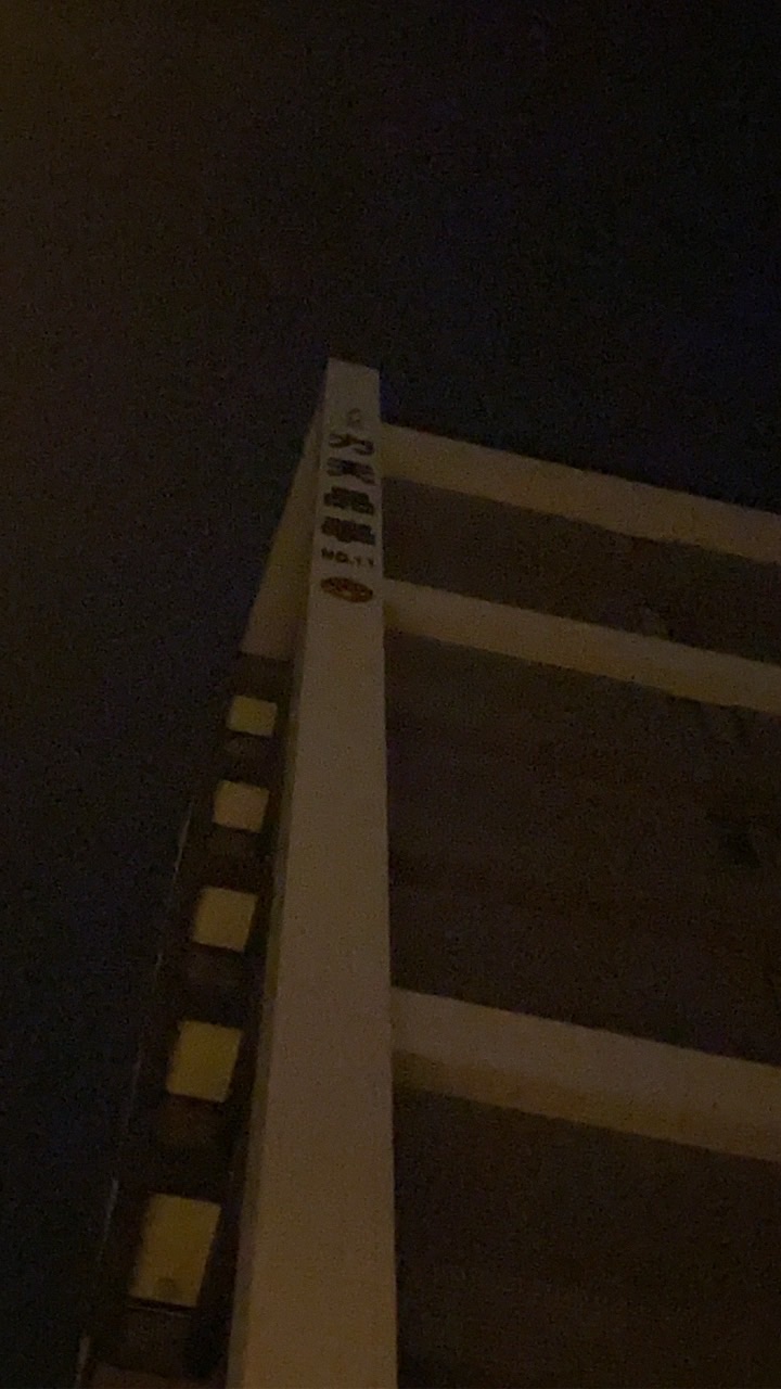 力天品學社區管理委員會