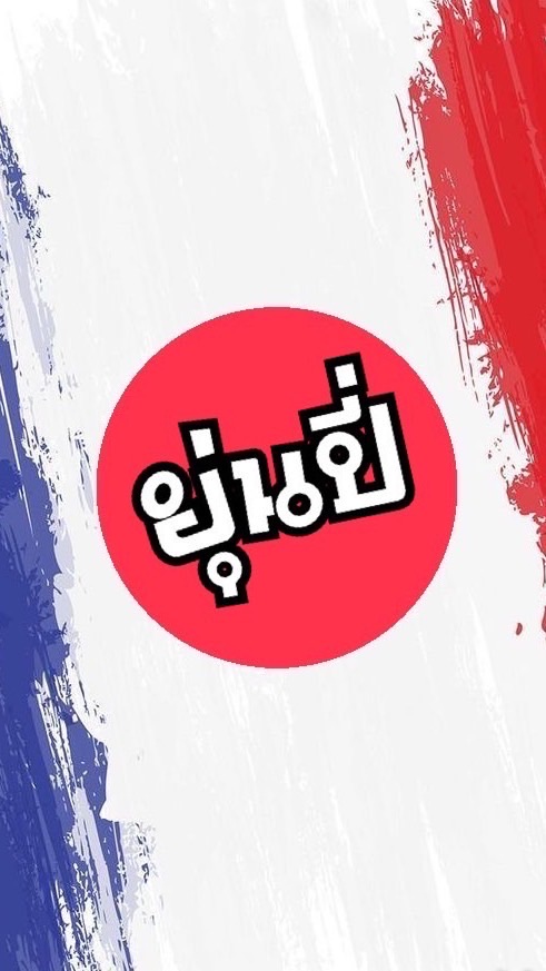 อิ๊กมิ้งค์สายมุด🇯🇵หิ้วฟินอินเจแปน&pre-orderเมกา