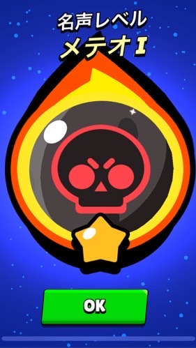 ブロスタ楽しもう！