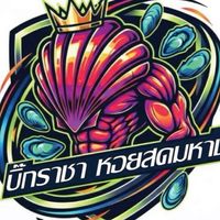 บจก.บิ๊กราชา ซีฟู้ดส์ มหาชัย