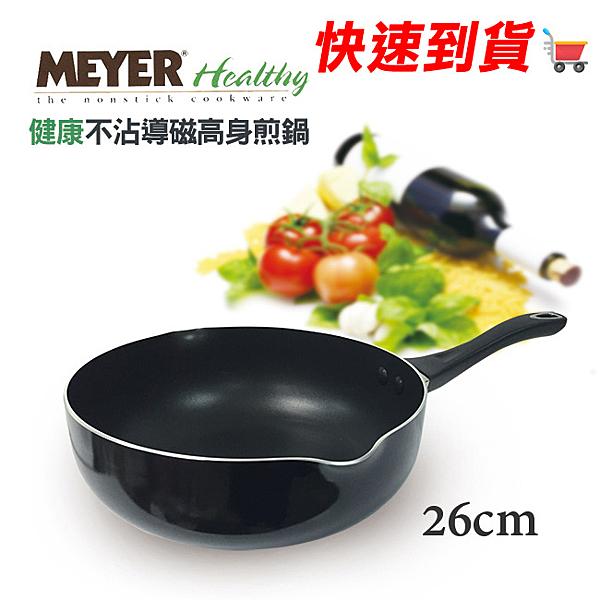 ．安全無毒美國礦物不沾處理n．鋁合金鍋體n．超薄不鏽鋼複合鍋底n．鍋身外側金屬烤漆