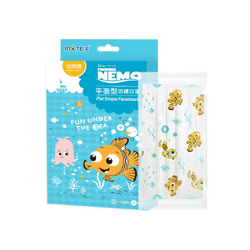 MOTEX 摩戴舒 Disney迪士尼平面幼兒口罩 海底總動員 1盒10片 蝦皮24h 現貨