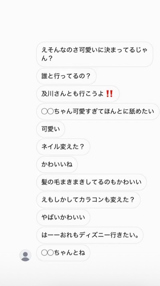 君のにおい。