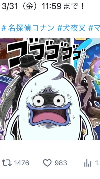 ぷにぷに　お助け、雑談、攻略