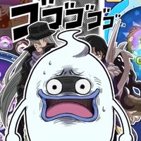 ぷにぷに　お助け、雑談、攻略