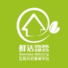 鮮活聰明消費群