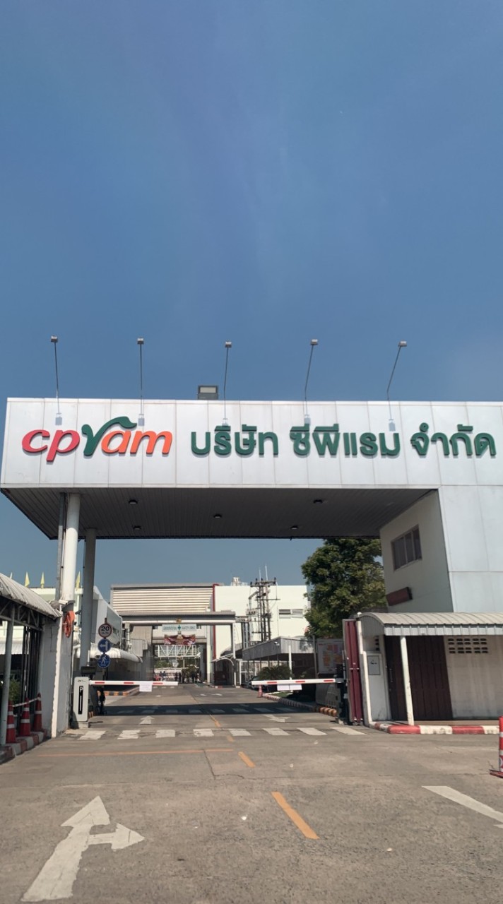 CPRAM (ลาดหลุมแก้ว)