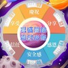 金錢流動§提升運氣