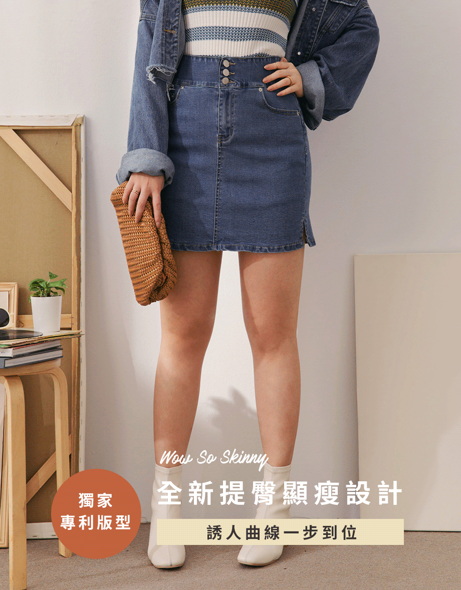 零修圖翹臀顯瘦側開衩牛仔褲裙