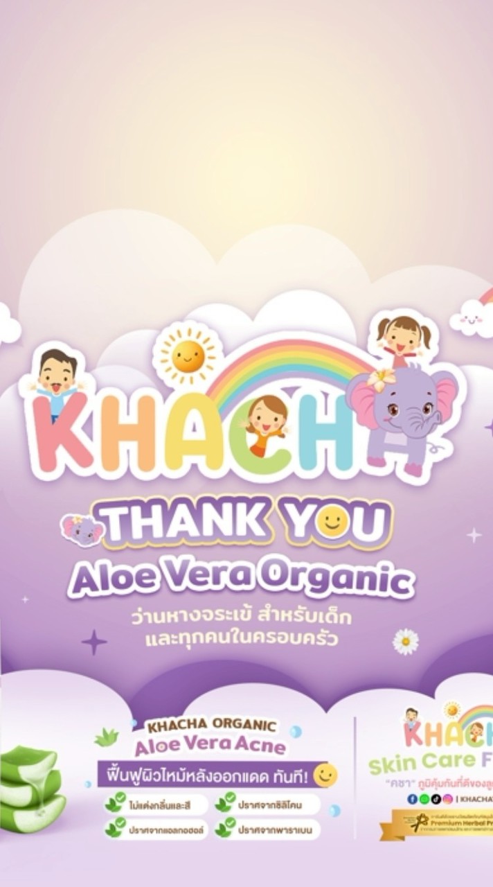 Khacha คชา พี่ช้าง Mom Club