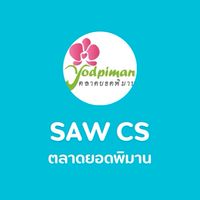 Yodpiman x SAW HR