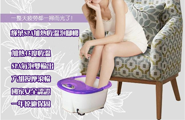 冷水可直接加熱至熱水40度恆溫保暖安全控制雙SPA氣泡輸出消除疲勞全新公司貨,一年原廠保固