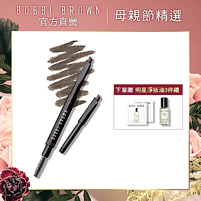 （價值$2,300） 超防水斜角眉筆（正貨，同色號） 超防水斜角眉筆芯（正貨） 恕不累計滿額贈